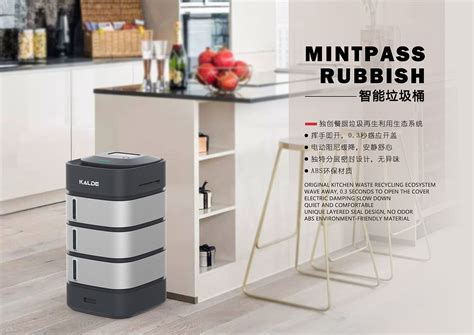 智能垃圾桶廠家直銷(智能垃圾桶廠家直銷品質)縮略圖