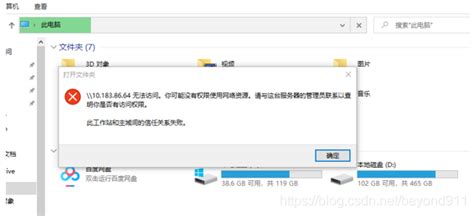 工作站和主域信任失敗怎么進(jìn)桌面(工作站和主域信任失敗怎么解決)縮略圖