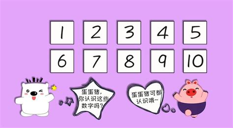 兒童數(shù)字1-100,兒童數(shù)字1-100掛圖縮略圖