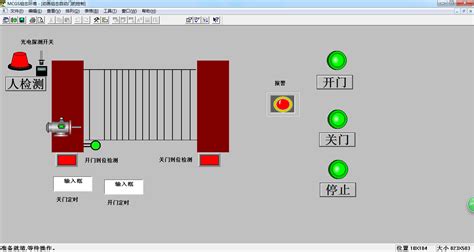 自動門控制器調(diào)整方法(自動門控制器調(diào)整方法圖解)縮略圖