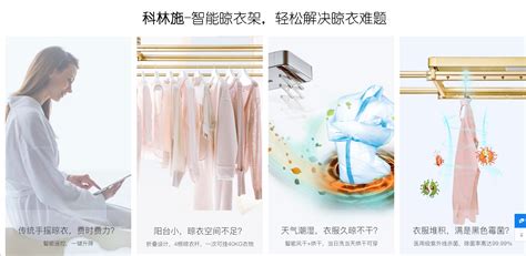 晾衣機(jī)不會(huì)升降了什么原因,電動(dòng)晾衣架不能升降怎么解決縮略圖