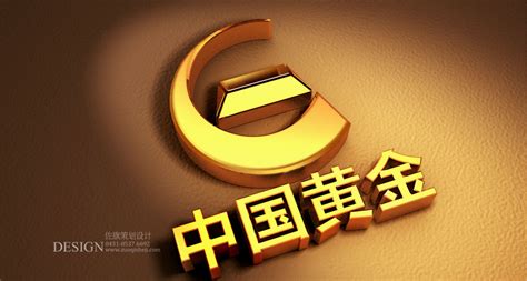 黃金公司地址(中國黃金公司的總部地址)縮略圖