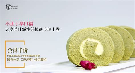 瑞士卷有酒精嗎,達利園瑞士卷有酒精嗎縮略圖