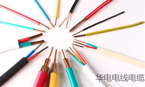 電線電纜批發(電線電纜批發廠家直銷)縮略圖