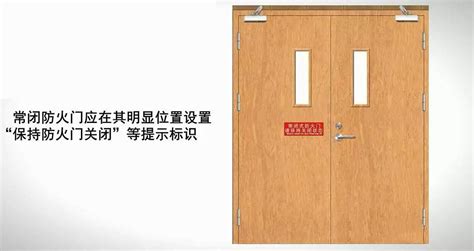 防火門的安裝標準及要求,防火門的安裝標準及要求規范縮略圖