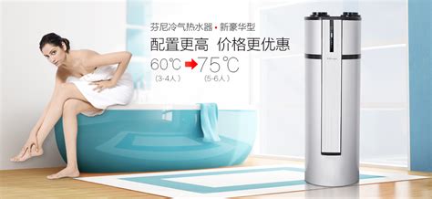 空氣能熱水器優缺點,空氣能熱水器優缺點多少錢縮略圖