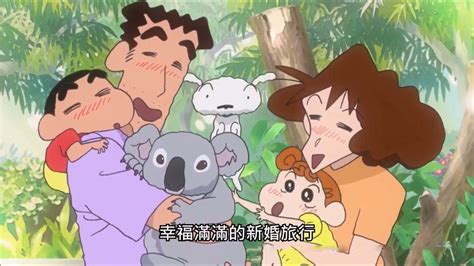 蠟筆小新第九季,蠟筆小新第九季在線觀看全集免費(fèi)縮略圖