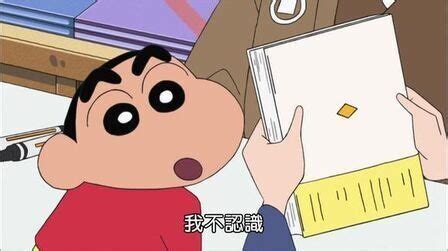 蠟筆小新第七季,蠟筆小新第七季免費(fèi)全集縮略圖