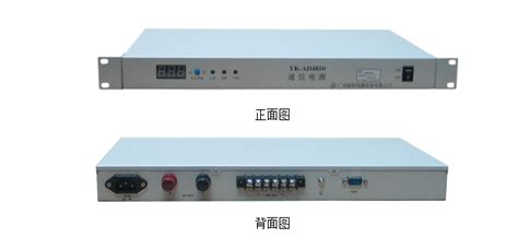 通信電源全套講解,通信電源基礎(chǔ)知識(shí)從零開(kāi)始縮略圖