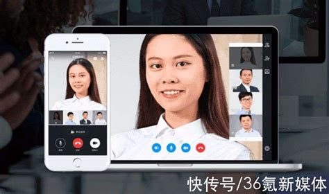 視頻會(huì)議軟件有哪些?(視頻會(huì)議軟件有哪些)縮略圖