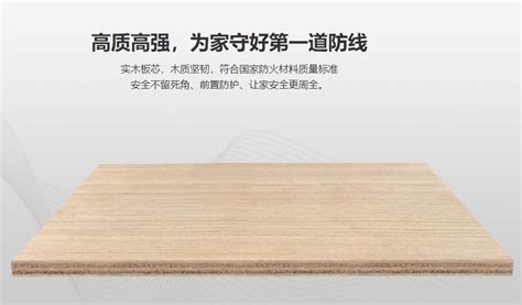 阻燃板多少錢一張(阻燃板多少錢一張啊)縮略圖