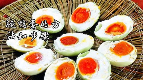 咸鴨蛋腌制方法,咸鴨蛋腌制方法教程縮略圖