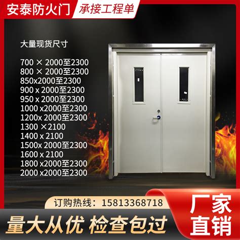 防火門廠家直銷(防火門廠家直銷電話號碼)縮略圖