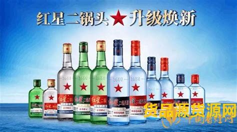 二鍋頭酒價(jià)格表和圖片(二鍋頭酒價(jià)格表和圖片小瓶)縮略圖