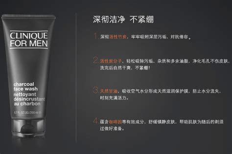男士洗面奶排行榜第一名(男士洗面奶排行榜第一名直播)縮略圖