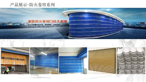 防火門廠家聯系電話,貴陽防火門廠家聯系電話縮略圖