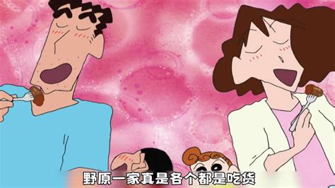 蠟筆小新吃美食篇(蠟筆小新吃美食篇全集橫屏)縮略圖