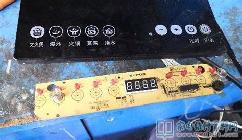 商用電磁爐維修視頻教程,商用電磁爐維修視頻教程全集縮略圖
