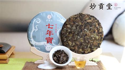 白茶多少錢一斤,白茶多少錢一斤2023縮略圖