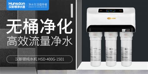 凈水器哪個(gè)牌子質(zhì)量好性價(jià)比高(凈水器哪個(gè)牌子質(zhì)量好性價(jià)比高知乎)縮略圖