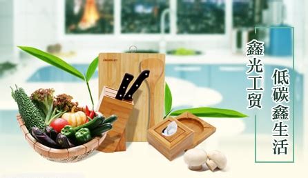 竹家具品牌排行榜前十名,十大竹家具品牌排名及價(jià)格縮略圖