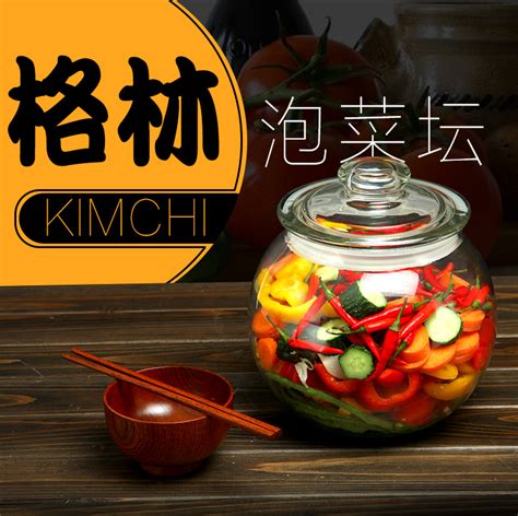腌菜玻璃罐,腌菜玻璃罐好還是陶罐好縮略圖