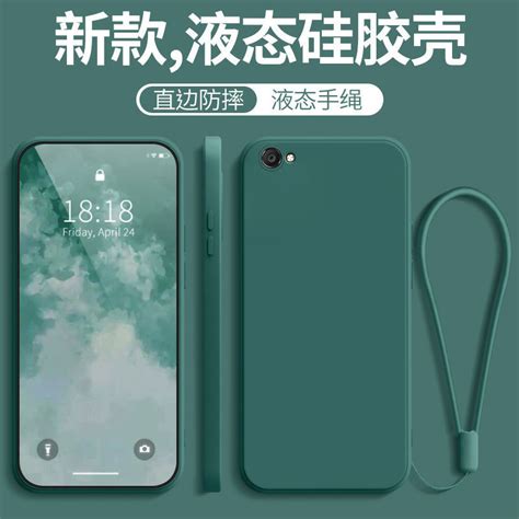 手機殼vivo(手機殼vivox21)縮略圖