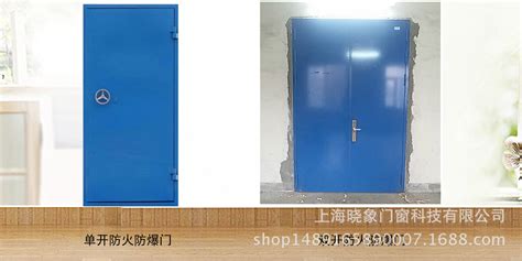 防爆門廠家聯系方式,防爆門廠家聯系方式大全縮略圖