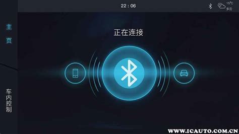 藍(lán)牙適配器怎么連接音響,藍(lán)牙適配器怎么連接音響設(shè)備縮略圖