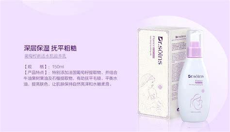 抗氧化護(hù)膚品旗艦店官方正品(護(hù)膚品抗衰老正品官方旗艦店)縮略圖