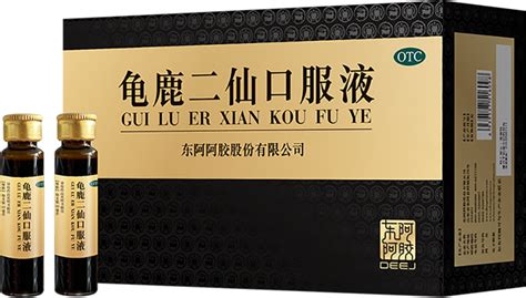 東阿阿膠口服液(東阿阿膠口服液旗艦店直播)縮略圖