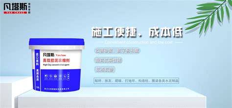 瓷磚背膠十大名牌價(jià)格(瓷磚背膠廠家直銷十大名牌)縮略圖