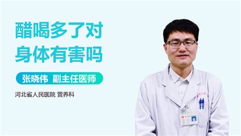 鹽汽水喝多了對身體有害嗎(鹽汽水喝多了對身體有害嗎夏天喝)縮略圖