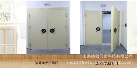 防爆門價格表(防爆門價格表大全)縮略圖