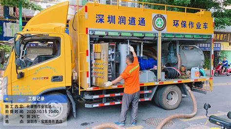 吸污車清理化糞池,吸污車清理化糞池疏通下水道縮略圖