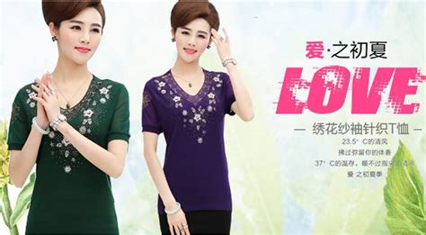 中老年服裝加盟店有哪些品牌(中老年生活館加盟十大品牌)縮略圖