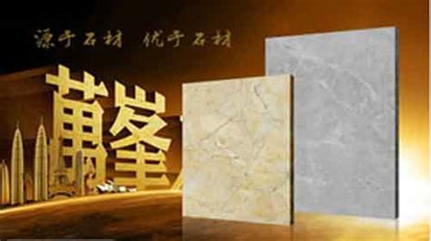 石材石料十大品牌(石材的十大品牌)縮略圖