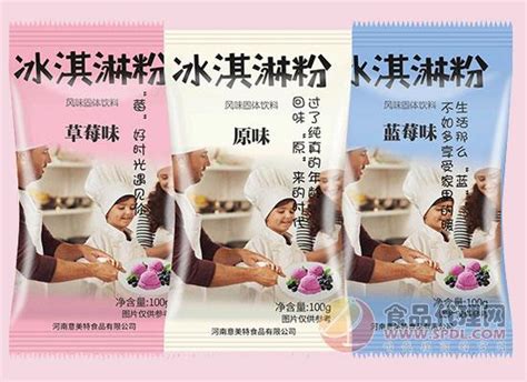 冰淇淋粉哪個(gè)品牌好(冰淇淋粉哪個(gè)品牌好吃一點(diǎn))縮略圖