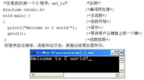 單片機c語言入門教程,單片機c語言入門教程視頻縮略圖