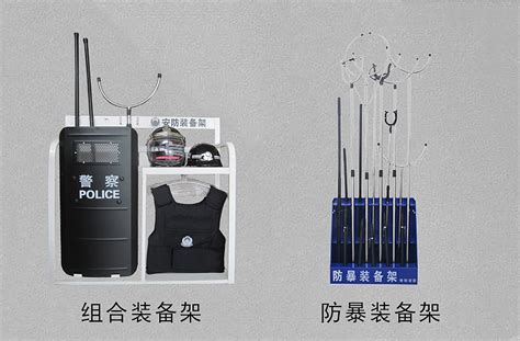 防暴器材有哪些,防暴器材有哪些名稱(chēng)縮略圖