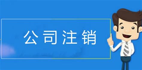 物業(yè)公司注冊需要什么條件(小區(qū)物業(yè)公司注冊需要什么條件)縮略圖